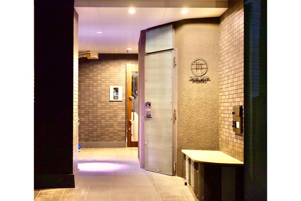 Hotel Hotel Ryogoku Tokio Exterior foto