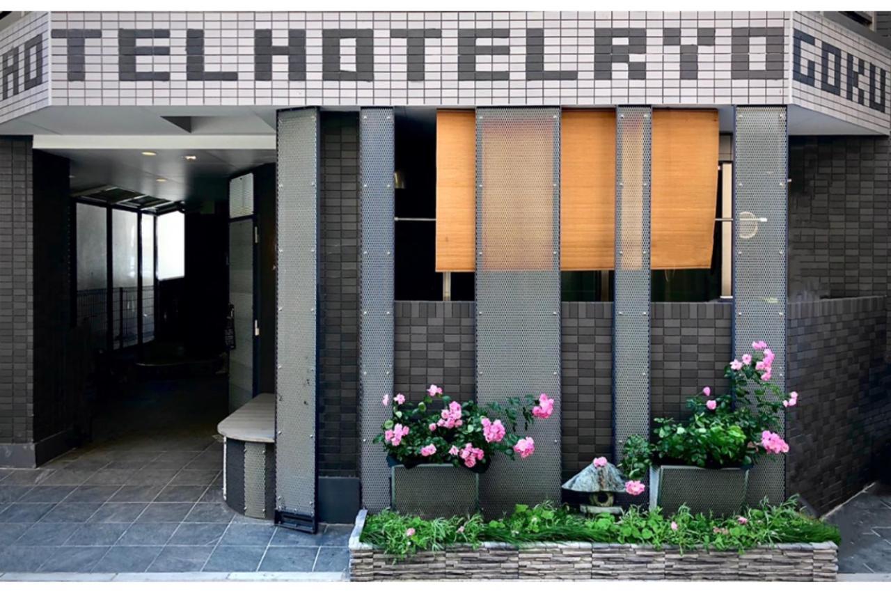 Hotel Hotel Ryogoku Tokio Exterior foto